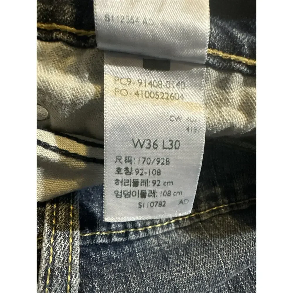 Levi's Jeans Men's‎ Relaxed Fit 36x30 Signature Strauss Blue Denim Cotton